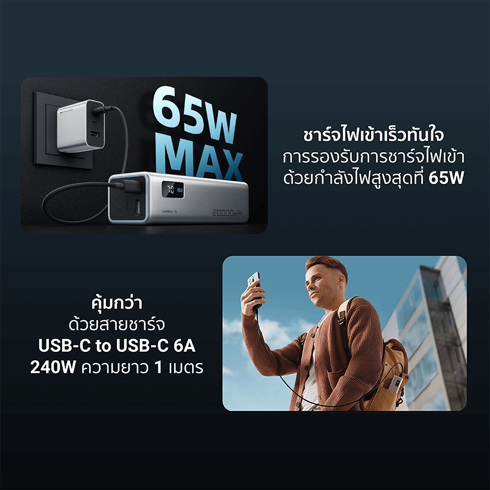 แบตเตอรี่สำรอง CUKTECH PB200 20000 MAH CE สีเทา จ่ายไฟรวมสูงสุด 85W_10